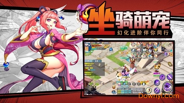 神姬奇谭内购最新版 游戏截图