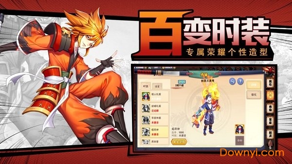 神姬奇谭内购最新版 游戏截图